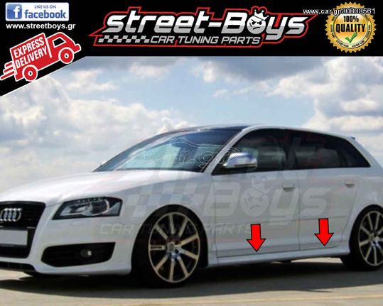 ΜΑΡΣΠΙΕ [S3 TYPE] SET ΠΛΑΪΝΑ SPOILER AUDI A3 8P SPORTBACK | ® Street Boys - Car Tuning Shop