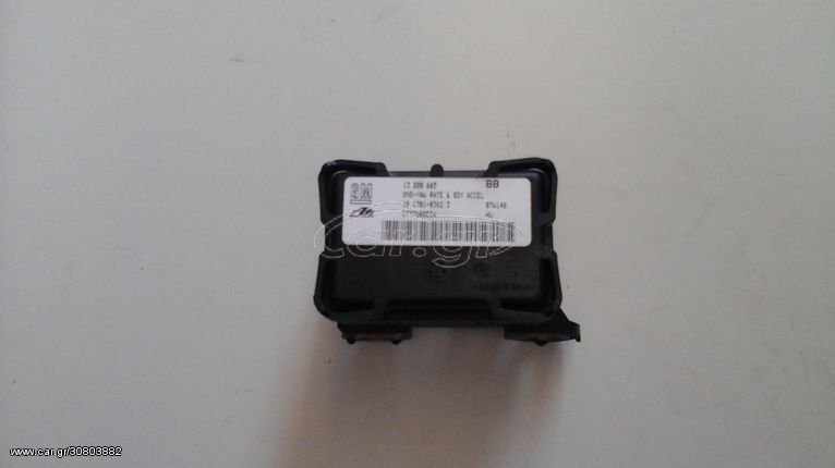 Αισθητήρας ESP OPEL ASTRA H ZAFIRA B 13208665 10170103623 CT77D08ECW