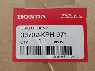 ΚΡΥΣΤΑΛΛΟ ΣΤΟΠ ΓΝΗΣΙΟ INNOVA 125 ANF125-thumb-2