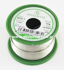 ΚΟΛΛΗΣΗ ΚΑΛΑΪ 1mm 100gr ΧΩΡΙΣ ΜΟΛΥΒΔΟ Sn99,3Cu0,7