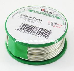 ΚΟΛΛΗΣΗ ΚΑΛΑΪ 1.5mm 100gr ΧΩΡΙΣ ΜΟΛΥΒΔΟ Sn99Ag0.3Cu0.7 F-SW32