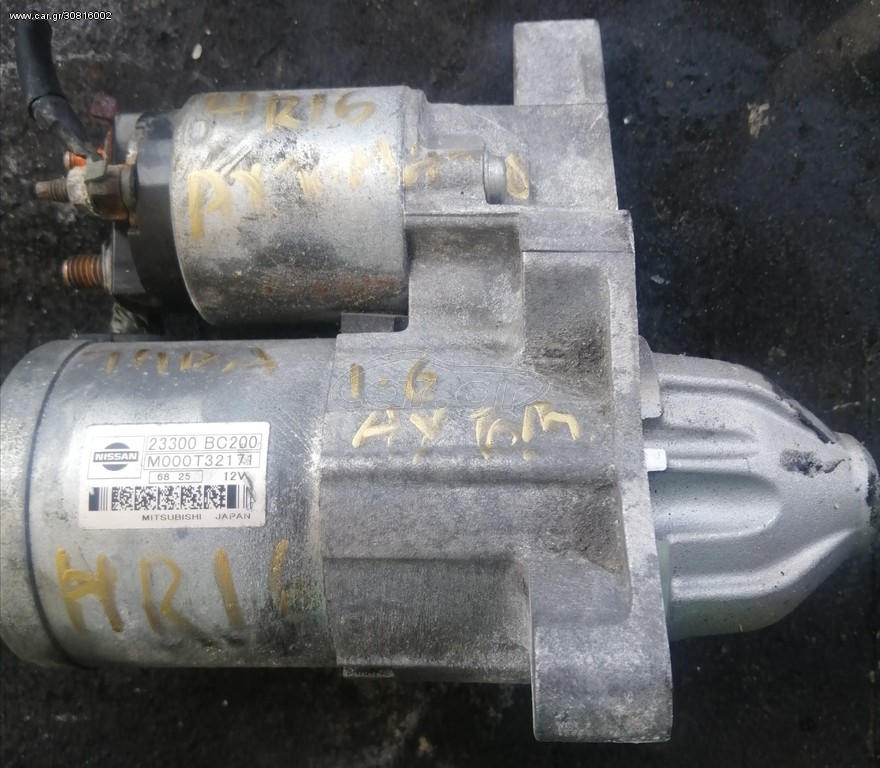 NOTE 08'1.6 ΜΊΖΑ ΙΩΑΝΝΙΔΗΣ 