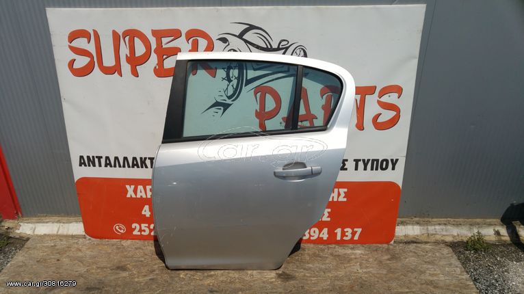 Πορτα πισω αριστερη Opel Corsa D 2006-2014 SUPER PARTS