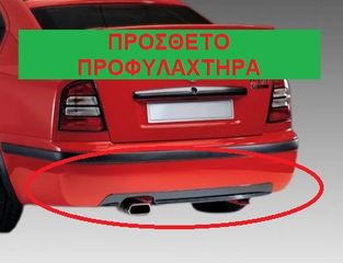 OCTAVIA 4 ΜΚ1> ΑΕΡΟΤΟΜEΣ WRC / ΑΠΛΗ/ ΟΡΟΦΗΣ ΚΑΙ ΜΑΣΠΙΕΔΕΣ /BODY KIT/ ΤΙΜΟΚΑΤΑΛΟΓΟΣ ΕΝΤΟΣ-thumb-10
