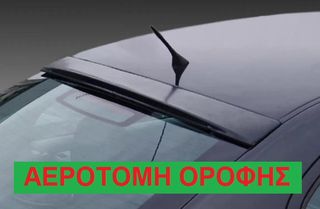 OCTAVIA 4 ΜΚ1> ΑΕΡΟΤΟΜEΣ WRC / ΑΠΛΗ/ ΟΡΟΦΗΣ ΚΑΙ ΜΑΣΠΙΕΔΕΣ /BODY KIT/ ΤΙΜΟΚΑΤΑΛΟΓΟΣ ΕΝΤΟΣ-thumb-5