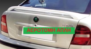 OCTAVIA 4 ΜΚ1> ΑΕΡΟΤΟΜEΣ WRC / ΑΠΛΗ/ ΟΡΟΦΗΣ ΚΑΙ ΜΑΣΠΙΕΔΕΣ /BODY KIT/ ΤΙΜΟΚΑΤΑΛΟΓΟΣ ΕΝΤΟΣ-thumb-3