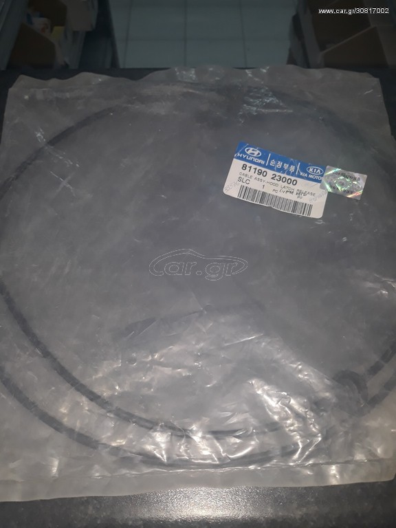 ΣΥΡΜΑ ΚΟΝΤΕΡ HYUNDAI 