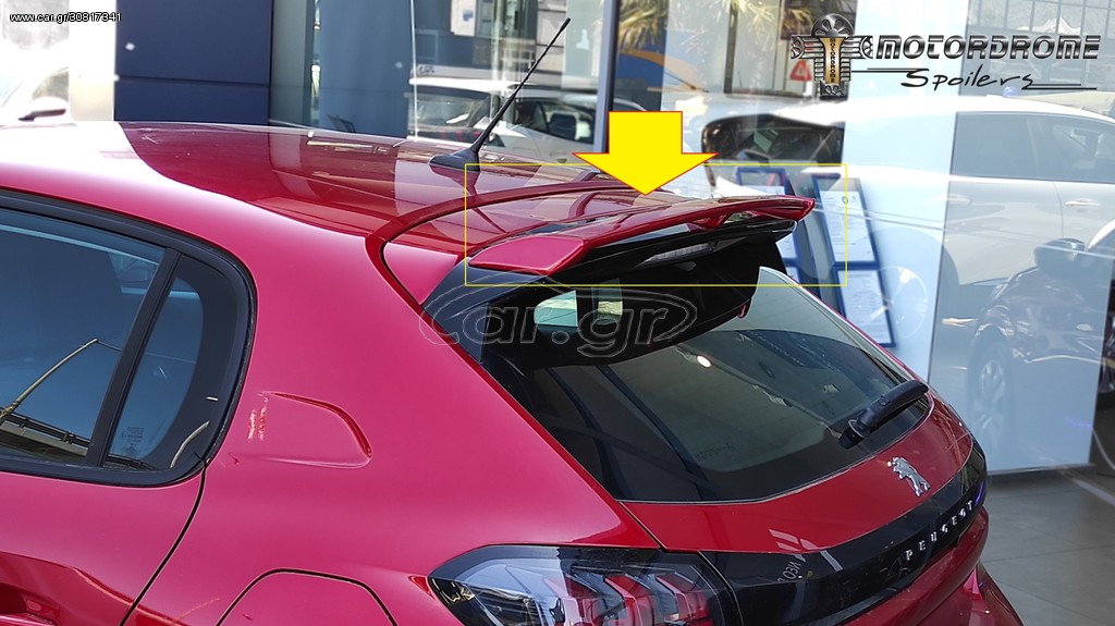 PEUGEOT 208 MK2 ΠΡΟΣΘΕΤΗ ΑΕΡΟΤΟΜΗ