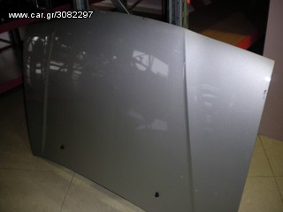 ΚΑΠΟ ΕΜΠΡΟΣ SUZUKI GR.VITARA /99-05!!! ΑΠΟΣΤΟΛΗ ΣΕ ΟΛΗ ΤΗΝ ΕΛΛΑΔΑ.