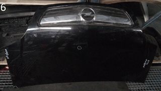 ΚΑΠΟ ΕΜΠΡΟΣ OPEL MERIVA A 2003-2010 (EG)
