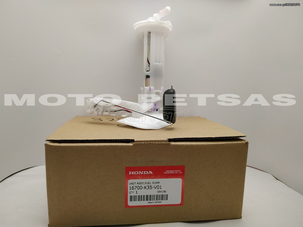 ΑΝΤΛΙΑ ΒΕΝΖΙΝΗΣ (ΤΡΟΜΠΑ) HONDA PCX 125 (2015-18) - PCX 150 2015 ΓΝΗΣΙΑ **KEIHIN**