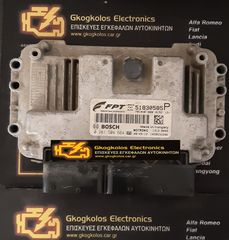 ΕΓΚΕΦΑΛΟΣ  ALFA ROMEO MITO 1.4 16V 0261S04664 MOTRONIC 51830585P 1039S32206 ΞΕΚΛΕΙΔΩΤΟΣ ΑΡΙΣΤΟΣ - ΕΓΓΥΗΣΗ!!