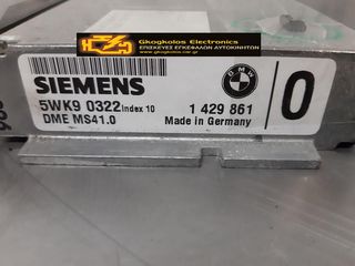 ΕΓΚΕΦΑΛΟΣ BMW 2.8 SIEMENS 1429861 5W590322 DME MS41.0 E39 E36 E34 M50 M52 520 523 528 ΞΕΚΛΕΙΔΩΤΟΣ ΑΡΙΣΤΟΣ - ΕΓΓΥΗΣΗ!!