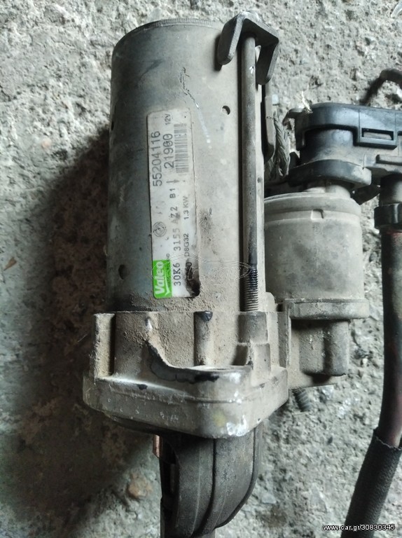 MIZA AΠΟ DIESEL.