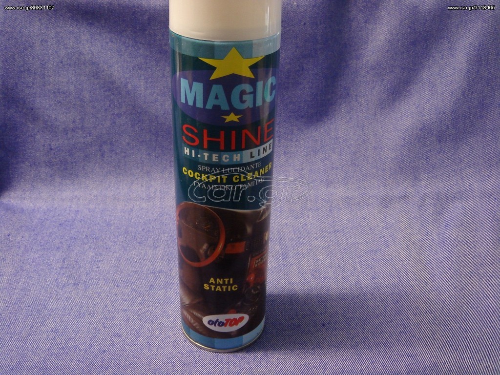 ΓΥΑΛΙΣΤΙΚΟ ΤΑΜΠΛΟ MAGIC SHINE 400ml