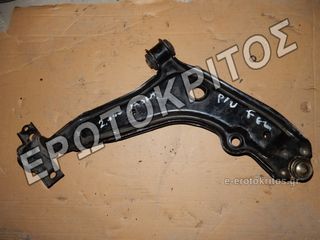 ΨΑΛΙΔΙ 191407151B 191407153A ΑΡΙΣΤΕΡΟ & ΔΕΞΙ VW & SKODA FELICIA, VW CADDY P UP 6U0407151 /  6U0407152  από