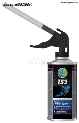 TUNAP 153 ΕΝΙΣΧΥΤΙΚΟ ΚΙΒΩΤΙΟΥ ΤΑΧΥΤΗΤΩΝ ΔΙΑΦΟΡΙΚΟΥ 125ml