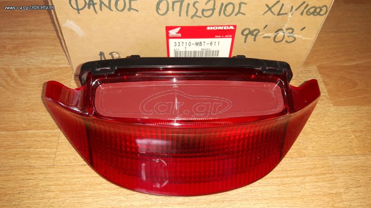 Φανάρι οπίσθιο VARADERO XL1000V   99 - 2006