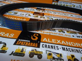 ΙΜΑΝΤΑΣ ΚΙΝΗΣΗΣ 3X3VX585 Standard V-Belt για μηχανήματα μάρκας BOBCAT S130-thumb-3