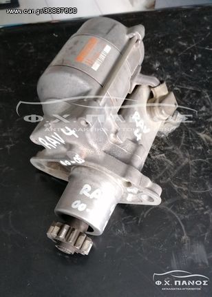 Μίζα RAV4 00-05