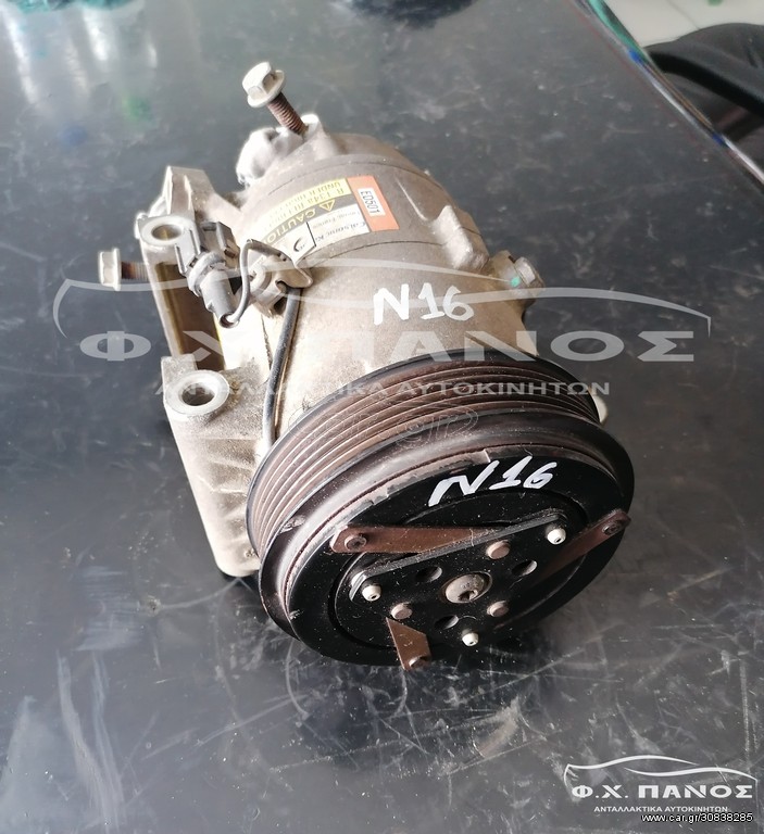 Κομπρεσέρ Aircondition  NISSAN ALMERA N16 00-06