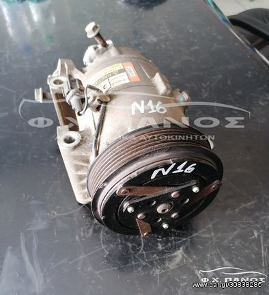 Κομπρεσέρ Aircondition  NISSAN ALMERA N16 00-06