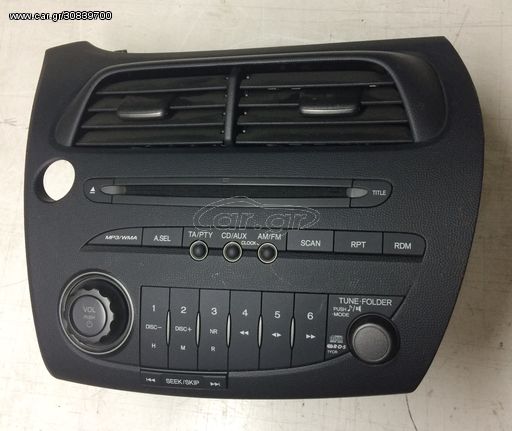 Honda Civic ‘08 39100-SMG-G113-M1 Ράδιο -CD-MP3 σε άριστη κατασταση Καινουργια!!!!