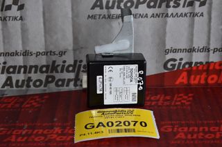 Πλακέτα Toyota Hilux 2006-2010 89741-71011