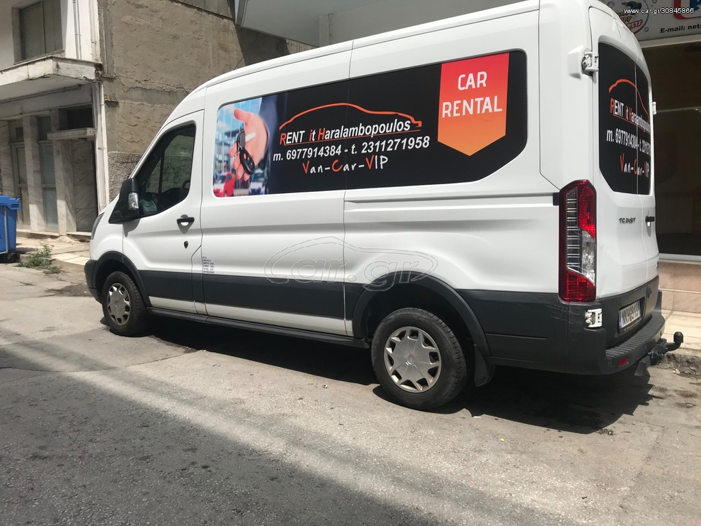 Κλούβα Ford 2017