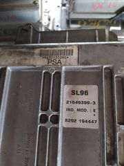 ΕΓΚΈΦΑΛΟΣ - CITROEN XSARA 216493993