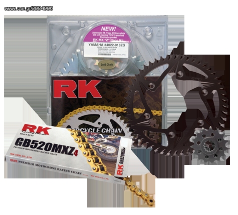 RK KIT V-STROM 1000 2002-2005