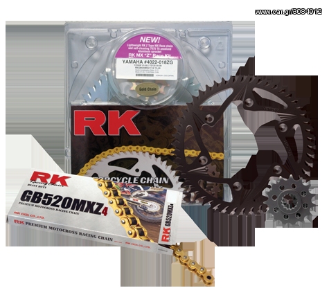 RK KIT V-STROM 650