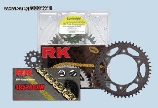 RK KIT XT 660 R-X