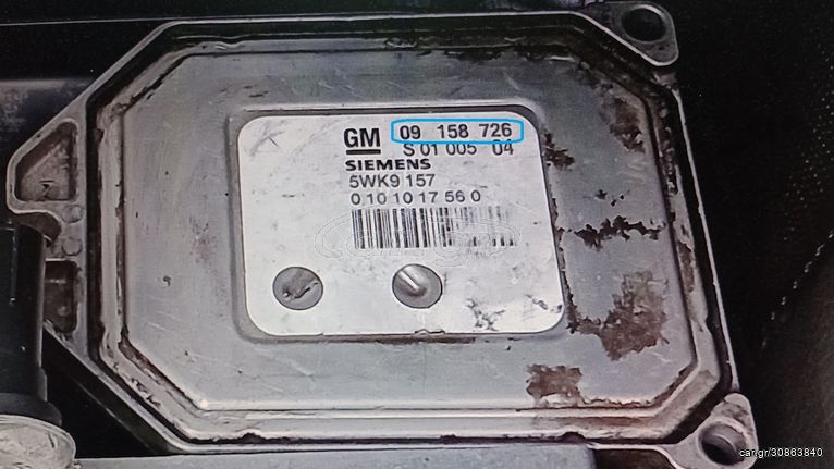 ΕΓΚΕΦΑΛΟΣ OPEL, Z18XE, Z22XE, 9158726, 09158726, 5WK9157, 5WK 9157, SIMTEC 71.1, ΜΟΝΑΔΑ ΕΛΕΓΧΟΥ ΚΙΝΗΤΗΡΑ, S*