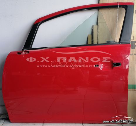 Πόρτα 5D/5Π OPEL CORSA D 06-15