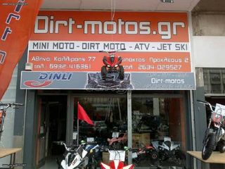 Dirt Motos 2026 Electric-thumb-7