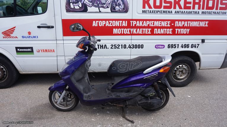 ΑΝΤΑΛΛΑΚΤΙΚΑ ->  YAMAHA CYNGUS X 125 / ΜΟΤΟ ΚΟΣΚΕΡΙΔΗΣ 