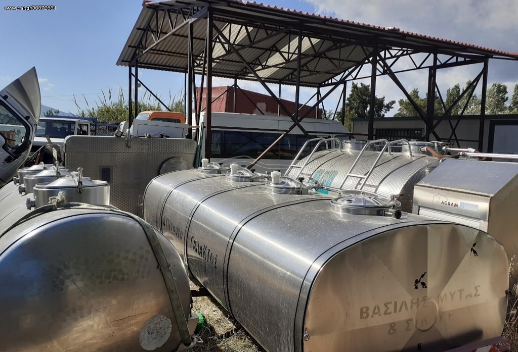Βυτίο Τροφίμων ABG 2002 Inox