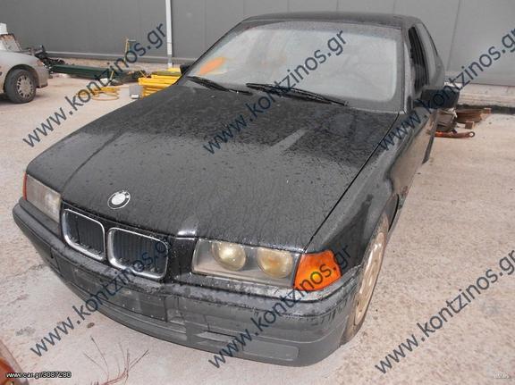 BMW E36 ΑΝΤΑΛΛΑΚΤΙΚΑ