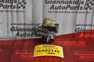 Ηλεκτροβαλβίδα Turbo Opel Vivaro / Renault Traffic 1.9 F9Q 2002-2009 8200486264