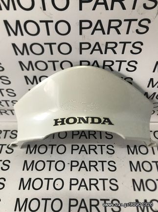 HONDA LEAD 110 ΚΑΠΑΚΙ ΕΝΩΜΑ ΣΥΝΔΕΣΜΟΣ ΟΥΡΑΣ - MOTO PARTS