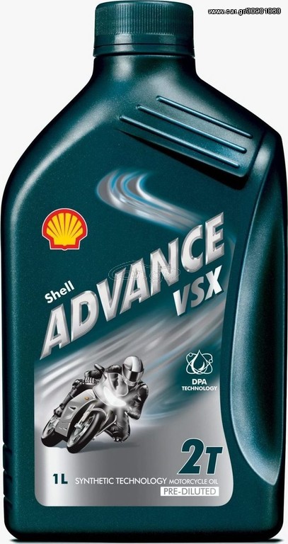 SHELL ADVANCE VSX 2T  1L