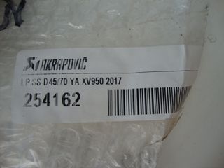 YAMAHA XV 950 2017 AkRAPOVIC -thumb-1