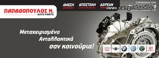 ΜΟΝΑΔΕΣ ΑΒS ΑΠΟ VW,AUDI,SKODA,SEAT ΟΛΩΝ ΤΩΝ ΜΟΝΤΕΛΩΝ.