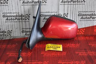 Καθρέπτης Ηλεκτρικός Αριστερός Citroen Xsara 1997-2001 (Πορτοκαλί Τετράγωνη Φίσα 5 pins)