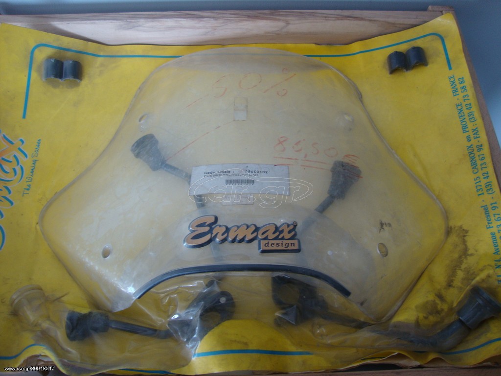 Ermax universal windshield 36 cm  Mini Freeway ® windshield 