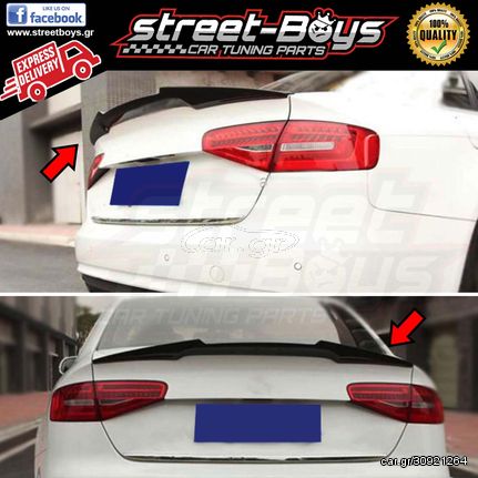 ΑΕΡΟΤΟΜΗ SPOILER AUDI A4 B8 |  StreetBoys - Car Tuning Shop