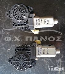 Μοτέρ Γρύλλου Πίσω Δεξιός και Αριστερός 4D SDN KIA CERATO04-09