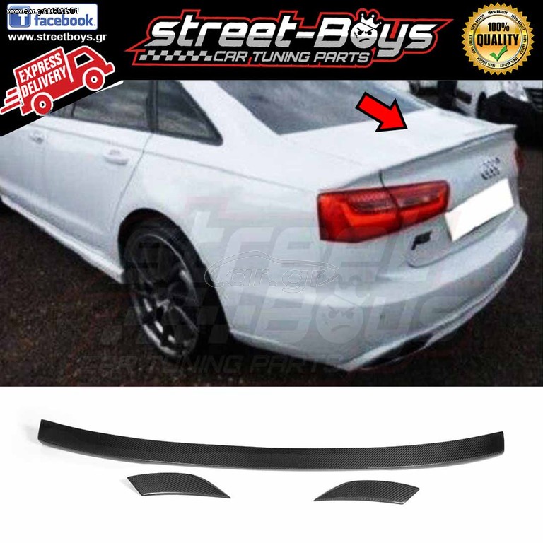 ΑΕΡΟΤΟΜΗ [S-TYPE] SPOILER AUDI A6 C7 |  StreetBoys - Car Tuning Shop