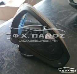 Καθρέπτης Ηλεκτρικός Δεξιός (12 pin) AUDI A3 3Π/3D & SPORTBACK 12-16--thumb-1